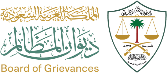 Board of Grievances